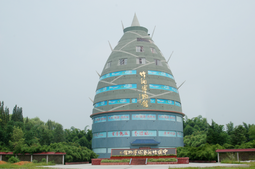 中国竹编博物馆